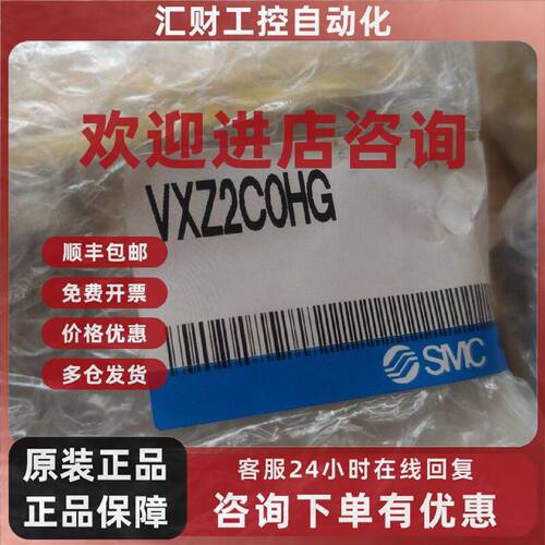 议价VXZ2C0HG  VQ5201-51  VQ5181-5H1  VQ5251-5H1  VQ4201-51电
