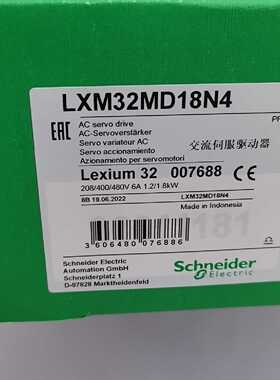 议价LXM32MD12N4/LXM32D18N4/MD30N4/MD72N4/MU60N4/MU60N4/