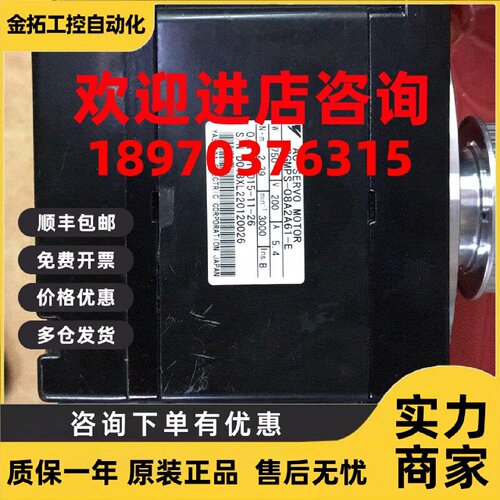 议价安川伺服电机SGMPS-08A2A61-E，SGMPS-08A2A6C,SGMAH-08AAA61