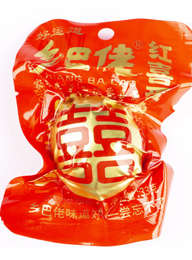 正宗乡巴佬红喜蛋满月结婚百日宴