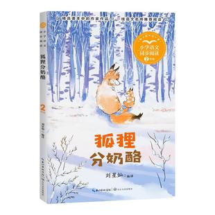 全套10册神探包青天第一二辑推理探案故事书适合小学三四五六年级课外书必读老师推荐经典阅读幽默搞笑漫画冷知识古诗词轻松学古文