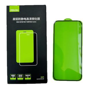 阿思络高铝防静电钢化膜适用于16promax手机膜iPhone15pro防爆玻璃膜14pro防摔膜13防爆膜12防尘膜11防指纹膜
