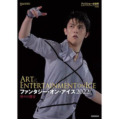 WorldFigureSkating现货