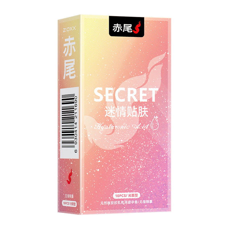 赤尾迷情贴肤玻尿酸无储贴合超薄免洗避孕套