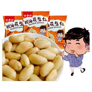 味思缘脱油花生五香味花椒味散装下酒花生米去油花生碎小零食食品