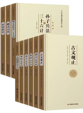 西游记三国演义水浒传红楼梦唐诗