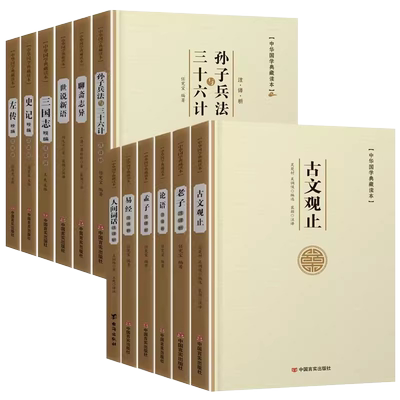 西游记三国演义水浒传红楼梦唐诗