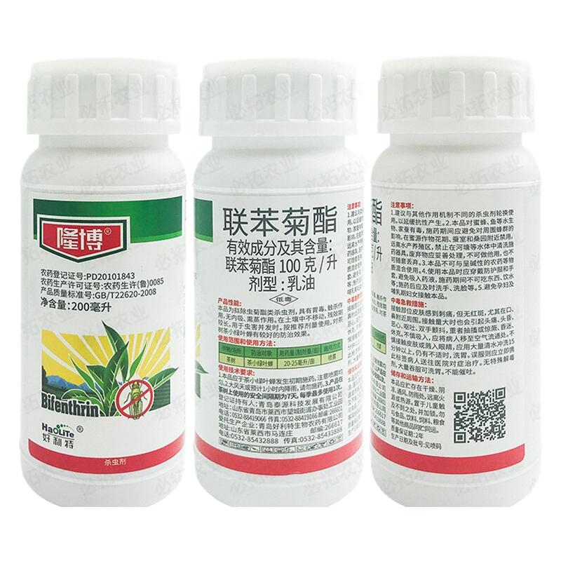 好利特100克/升联苯菊脂农药联苯菊酯茶叶树农用茶小绿叶蝉杀虫剂