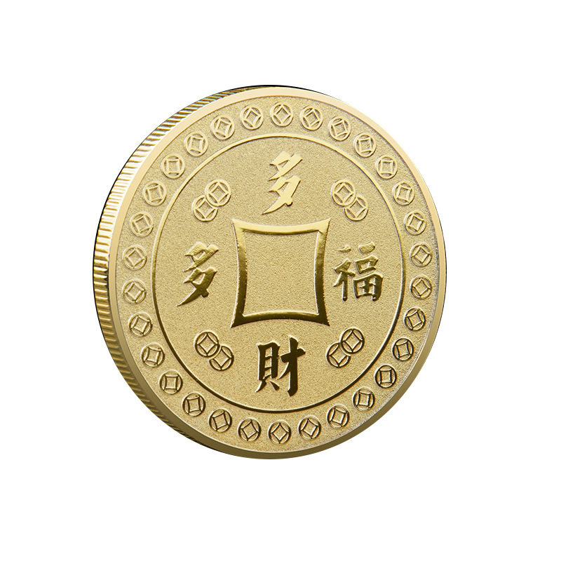 中国风百福多福纪念金币