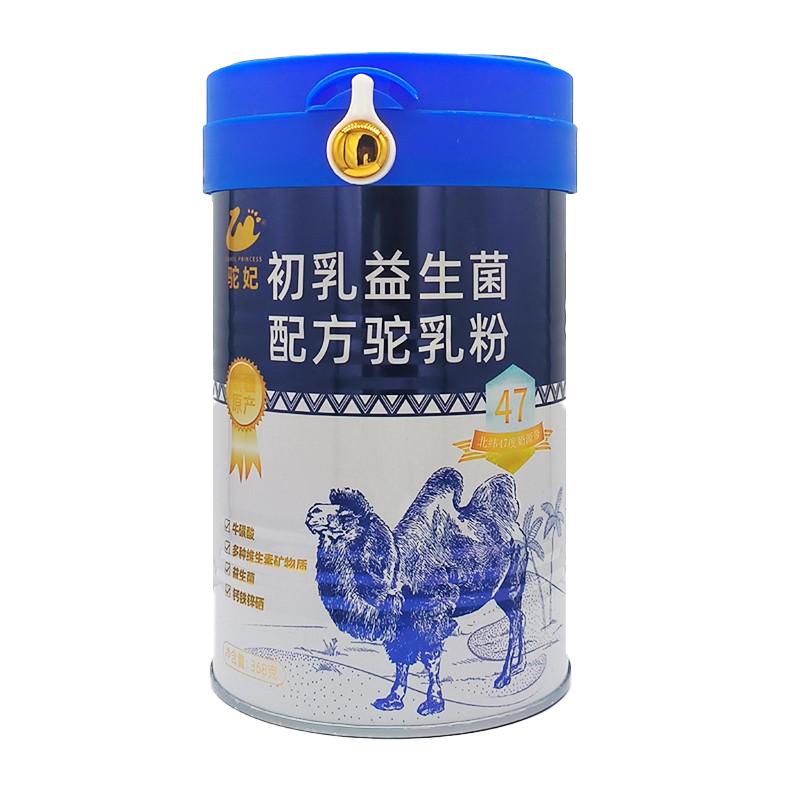 新疆正宗初乳益生菌配方骆驼奶粉