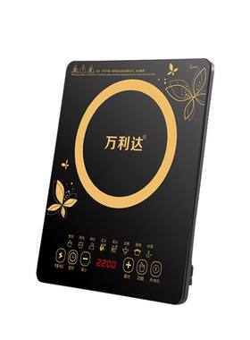 万利达2200W大功率家用电磁炉