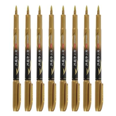 金万年金色秀丽笔大楷