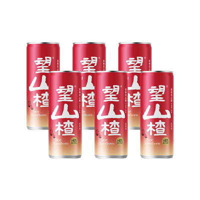 好望水望山楂果汁气泡水解油解腻