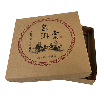 普洱茶样品盒牛皮纸简易折叠盒