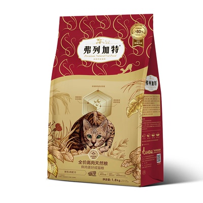 弗列加特80%鲜肉猫粮82.1%减油
