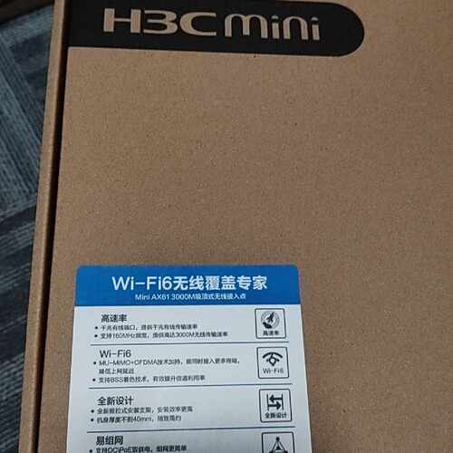 全新未封华三 mi AX61-3000m/白色，剩议价