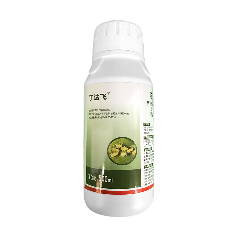 20%啶虫脒正品蚜虫木虱蓟马稻杀虫剂