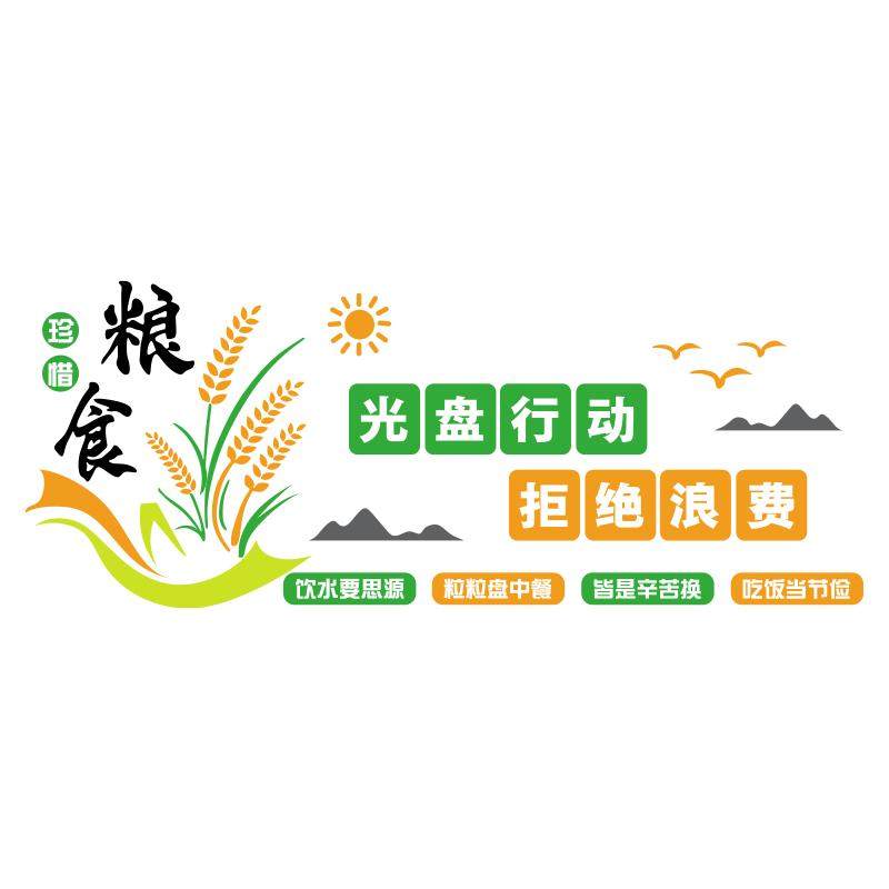 EMO食堂墙面装饰亚克力