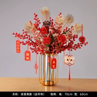 Романтический дом (посылающая висящие)