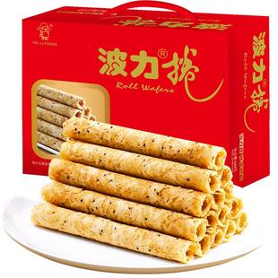 波力鸡蛋卷饼干零食节庆装盒特产喜卷礼盒食品网红小吃休闲