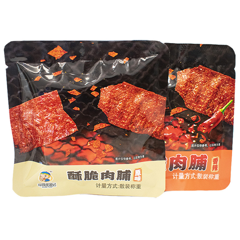 靖江帝阳酥脆肉脆片原味香辣猪肉鸡肉休闲零食脯品解馋小包装薄脆