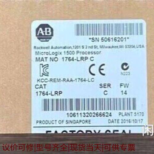 【议价可修】1764LRP现货价全新库存