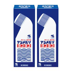 【自营】日本小林制药升级版安美露镇痛肌肉肩颈酸痛82ml 2盒止痛