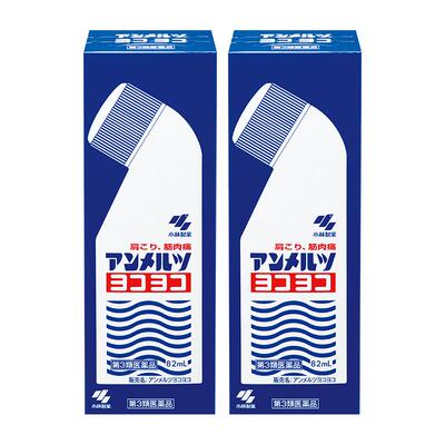 【自营】日本小林制药升级版安美露镇痛肌肉肩颈酸痛82ml 2盒止痛
