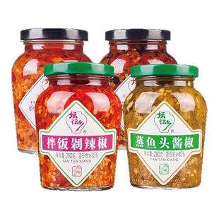 坛坛乡280g辣椒酱湖南特产拌饭酱剁辣椒豉香蒜蓉朝天椒拌面超下饭