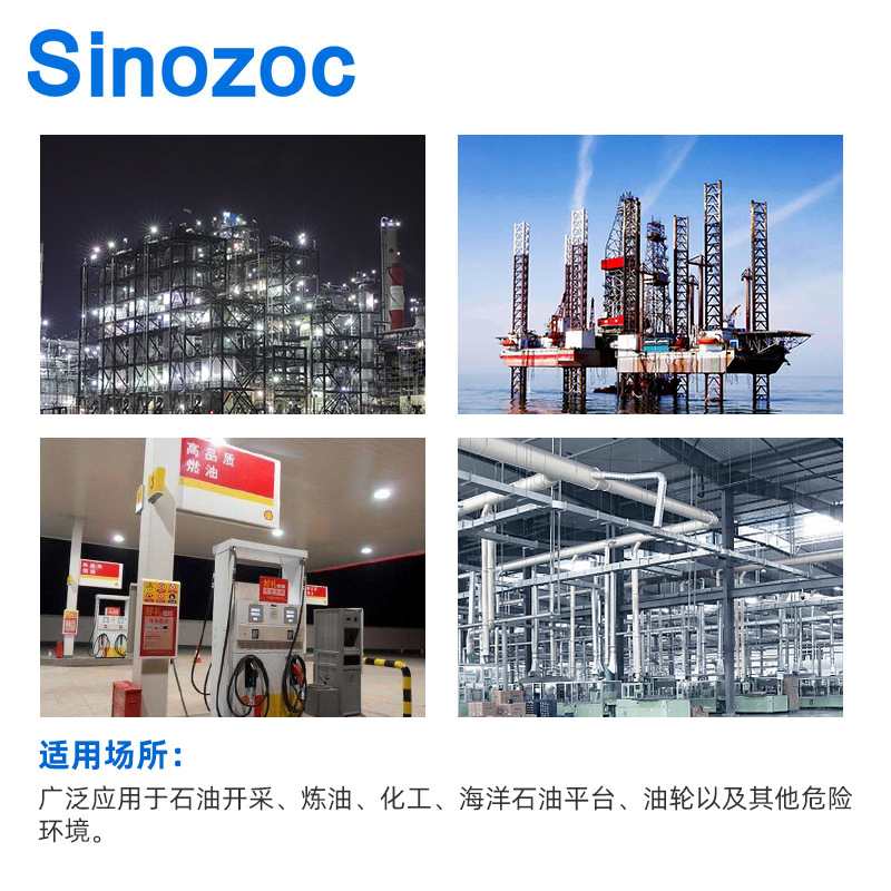 兆昌led防爆灯隔爆灯仓库厂房化工厂车间照明灯吊杆式BAT95-FT