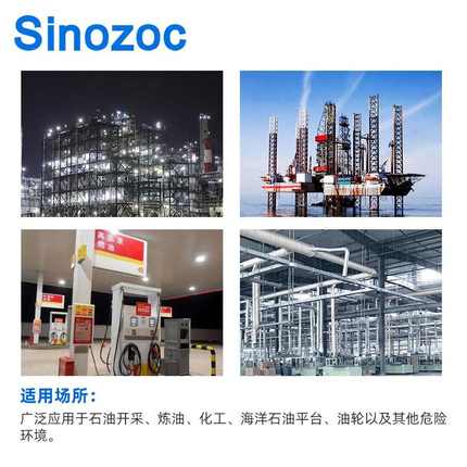 兆昌led防爆灯隔爆灯仓库厂房化工厂车间照明灯吊杆式BAT95-FT