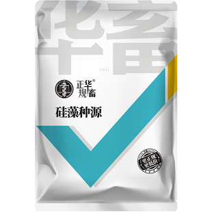 华畜硅藻藻种鱼塘水产养殖专用小球藻绿藻鱼虾蟹复合肥水膏宝培藻