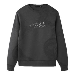 HLA/海澜之家山不在高系列25秋季新款圆领时尚提花薄款上衣卫衣男