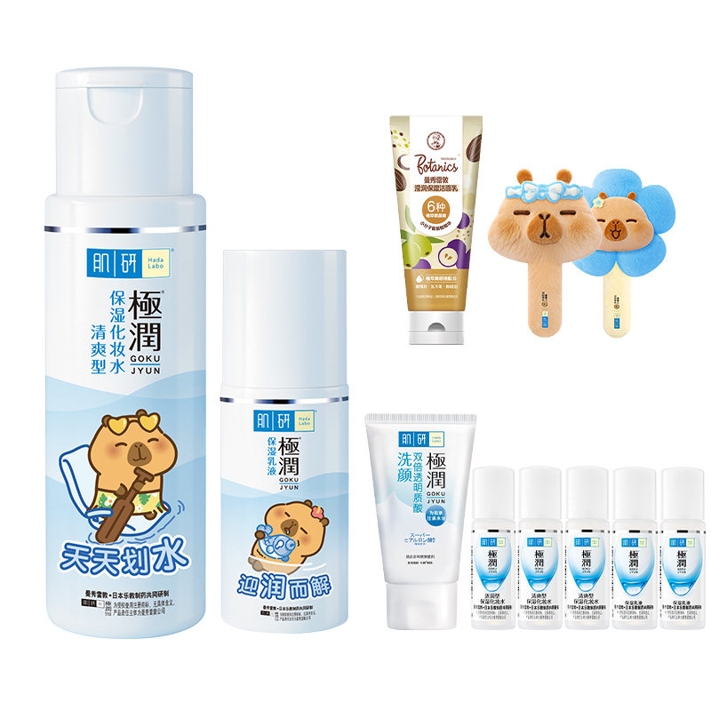 HadaLabo/肌研补水保湿爽肤水