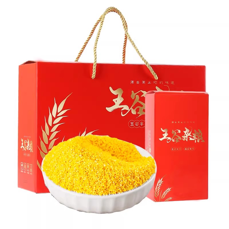 东北特产黄小米杂粮年货礼盒