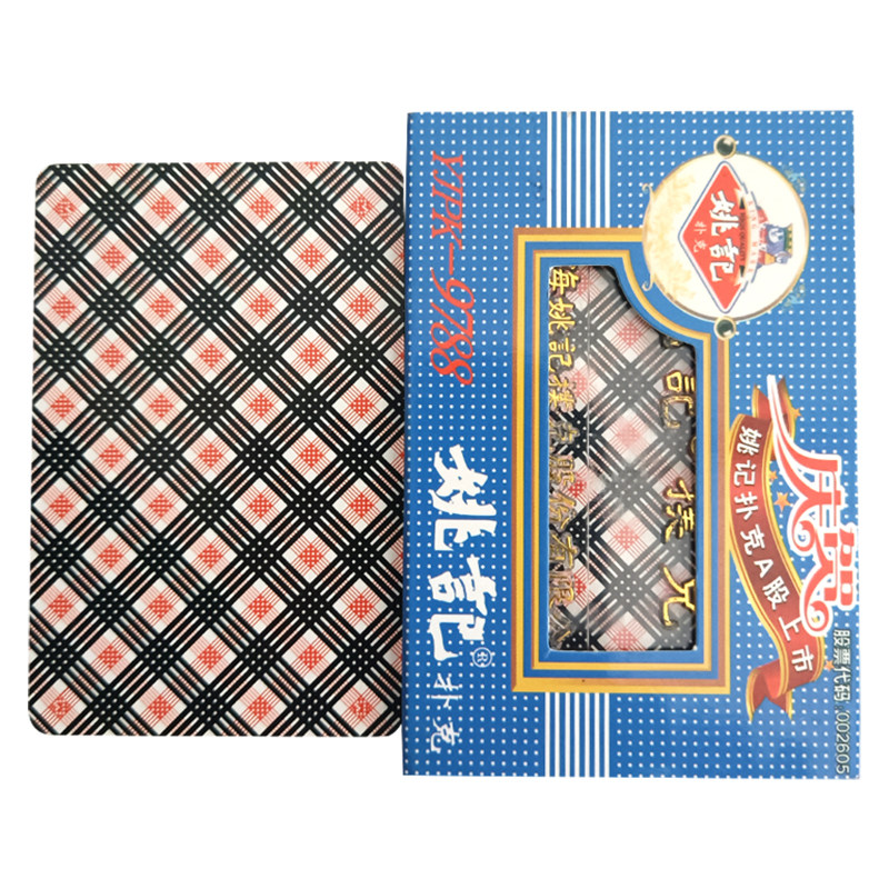 姚记9788魔术扑克牌背面辨认魔术道具
