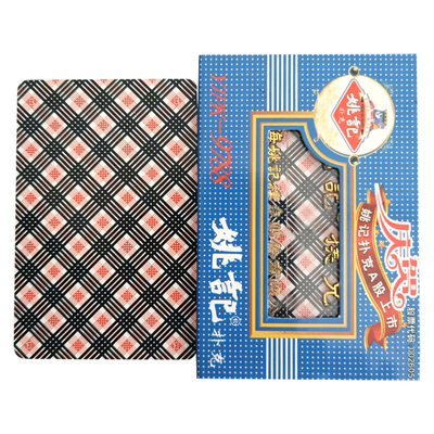 姚记9788魔术扑克牌背面辨认牌道具黑科技表演记号牌定制魔术纸牌