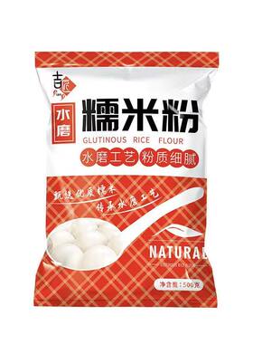 水磨低筋糯米粉|超4.9万次加购
