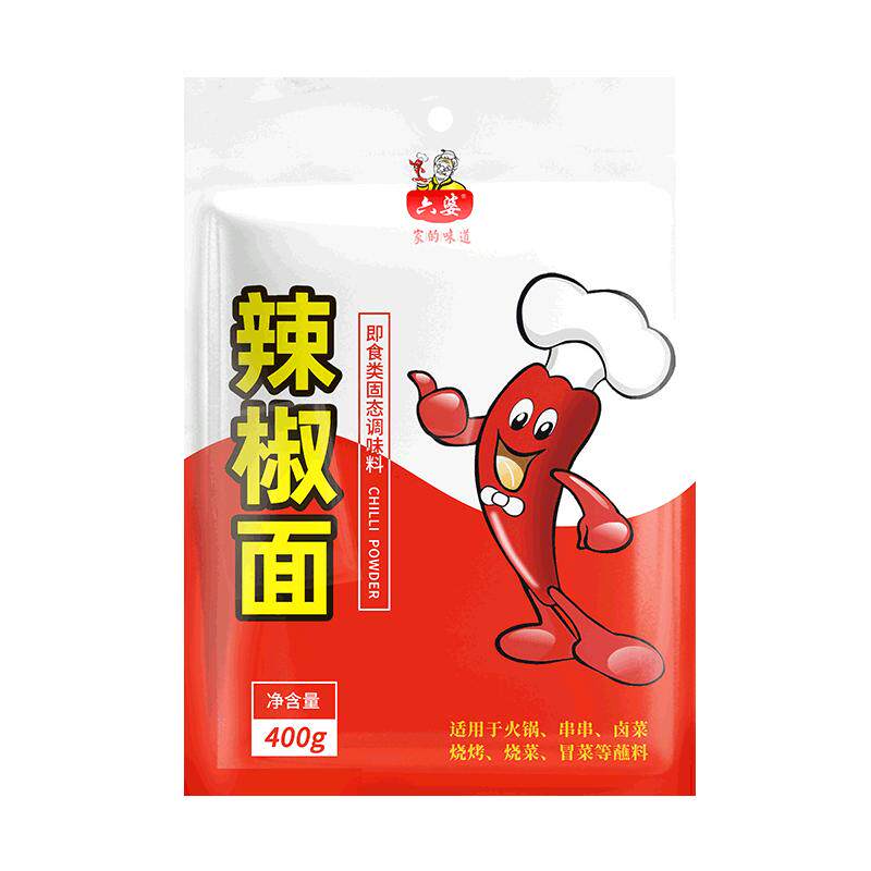 六婆辣椒面400g大包装香辣干碟蘸料烧烤火锅串串家用香辣辣椒粉