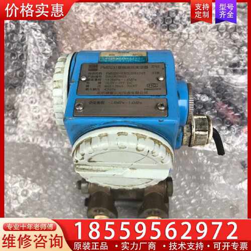 【询价】EH   PMD235-KH5L2EB1CGT 智能差压变适用