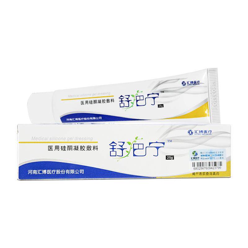 舒巴宁祛疤膏医用硅酮凝胶疤痕修复去疤膏烧伤烫伤增生疤痕舒疤宁