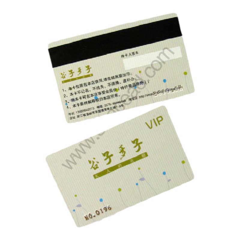 幺点会员卡 制作 印刷 定做 贺卡/明信片