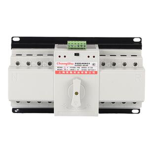 双电源自动转换开关220v切换控制器63a家用手动三相四线单相380v