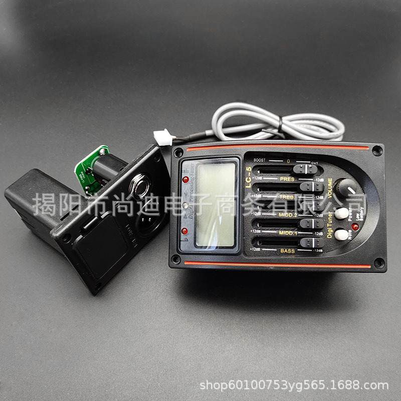 木吉他拾音器LC-4LC-5电箱均衡器YMH5批带乐器背光配件调音器段