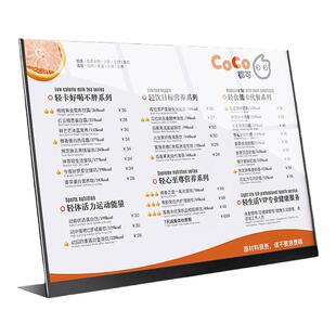 a3金属台卡奶茶店菜单展示牌A4饮品价格牌亚克力桌牌立牌桌面广告牌吧台点餐牌价目表定制菜牌设计制作