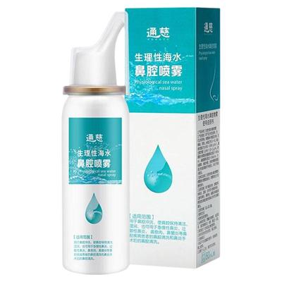 0污染/医用备案/药房销量N0.1