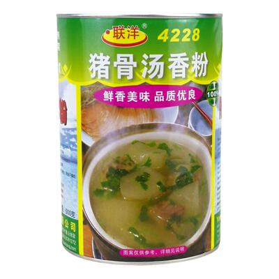 联洋合型粉末香精500g原味猪骨汤