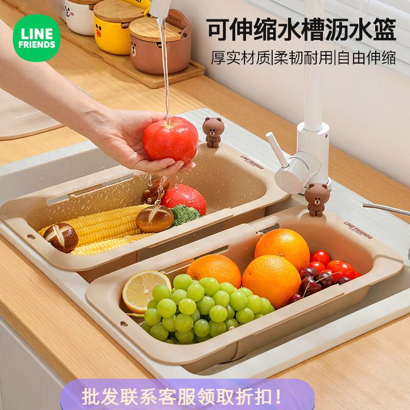 厨房可伸缩沥水篮家用洗菜水多功能架水槽池洗碗盘盆滤子沥水篮子