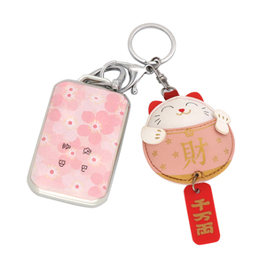 适用马自达EZ60钥匙套蓝牙实体遥控壳EZ6卡片汽车专用保护扣女士