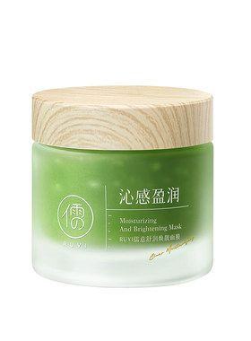 国货之光院线同款丨补水去黄面膜